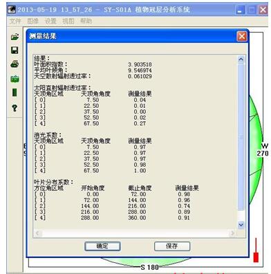 QQ截图20171011160939.jpg