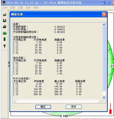 QQ截图20171012113104.jpg